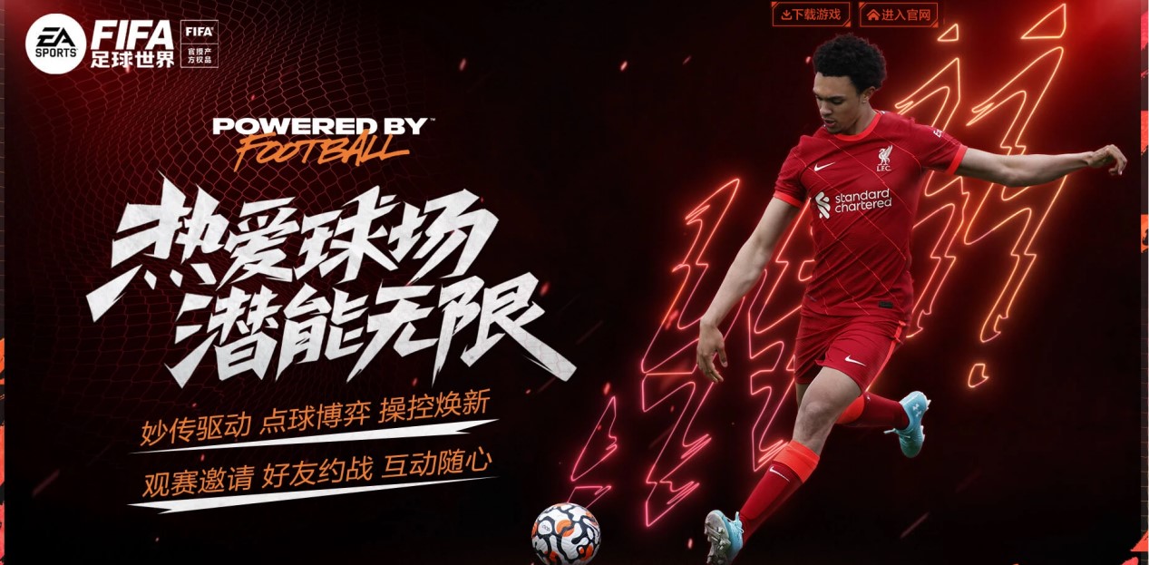 与比赛的未 与比赛的未